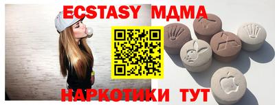 меф VHQ Гусев