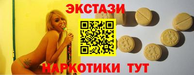 прущие крисы Балашиха