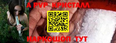 ПСИЛОЦИБИНОВЫЕ ГРИБЫ Беслан