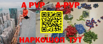прущие крисы Балашиха