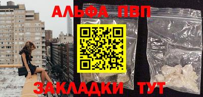 скорость Балаково
