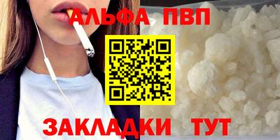 дурь Абакан