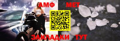 кристаллы Берёзовский