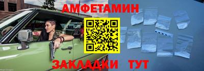 ешки Азнакаево