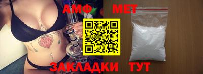 бутик Балахна