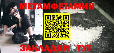 прущие крисы Балашиха