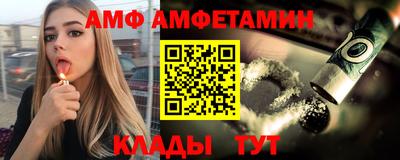 скорость Балаково