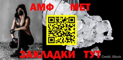 скорость Балаково