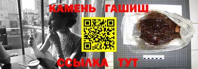 шишки Бийск