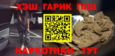 прущие крисы Балашиха