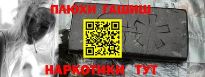 прущие крисы Балашиха