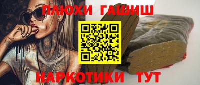 ПСИЛОЦИБИНОВЫЕ ГРИБЫ Беслан