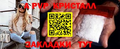 бутик Балахна