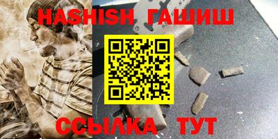 прущие крисы Балашиха
