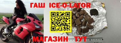 прущие крисы Балашиха