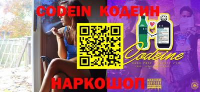скорость Балаково
