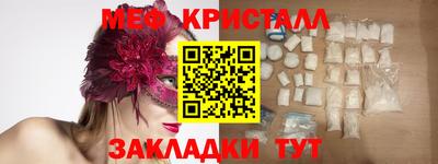 прущие крисы Балашиха