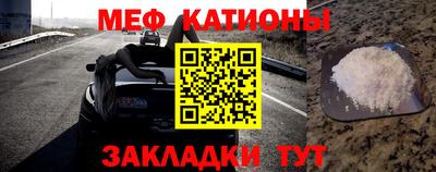 прущие крисы Балашиха
