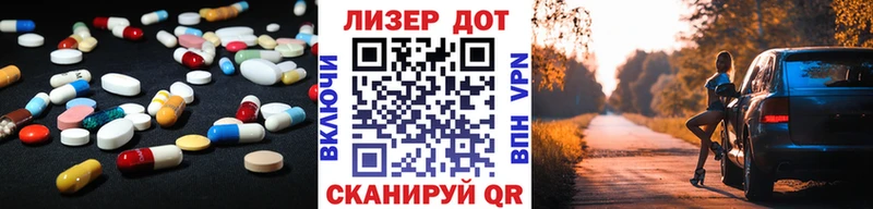LSD-25 экстази кислота  shop формула  Большой Камень 
