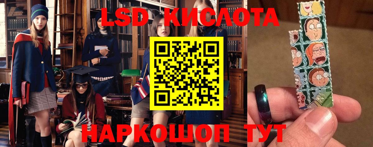 Большой Камень  Лсд 25 экстази кислота  кракен ТОР  Вход с VPN  ЛСД экстази кислота 
