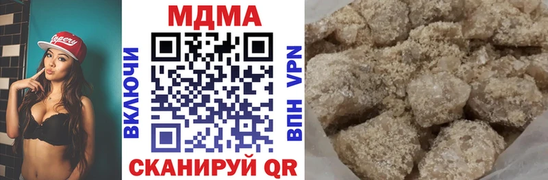 MDMA VHQ где найти mega ССЫЛКА Большой Камень