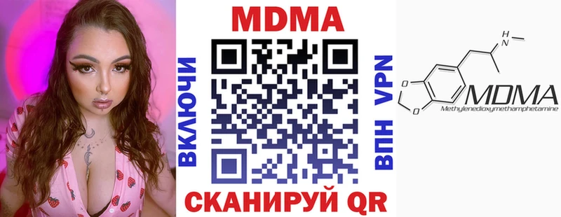 МДМА crystal Большой Камень