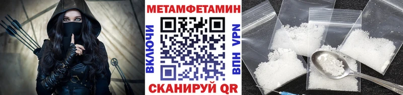 Первитин Декстрометамфетамин 99.9%  Большой Камень 