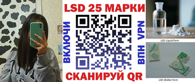 kraken сайт  Большой Камень  Наркотические марки 1,8мг 