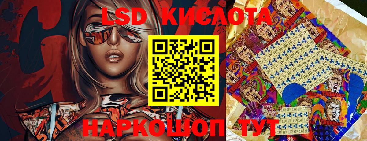 Наркотические марки 1500мкг  Большой Камень 