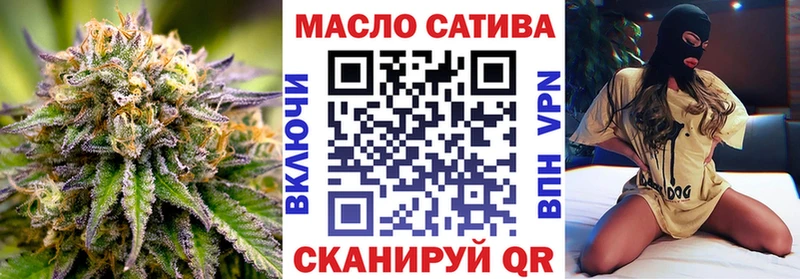 blacksprut ссылка  Большой Камень  Дистиллят ТГК THC oil 