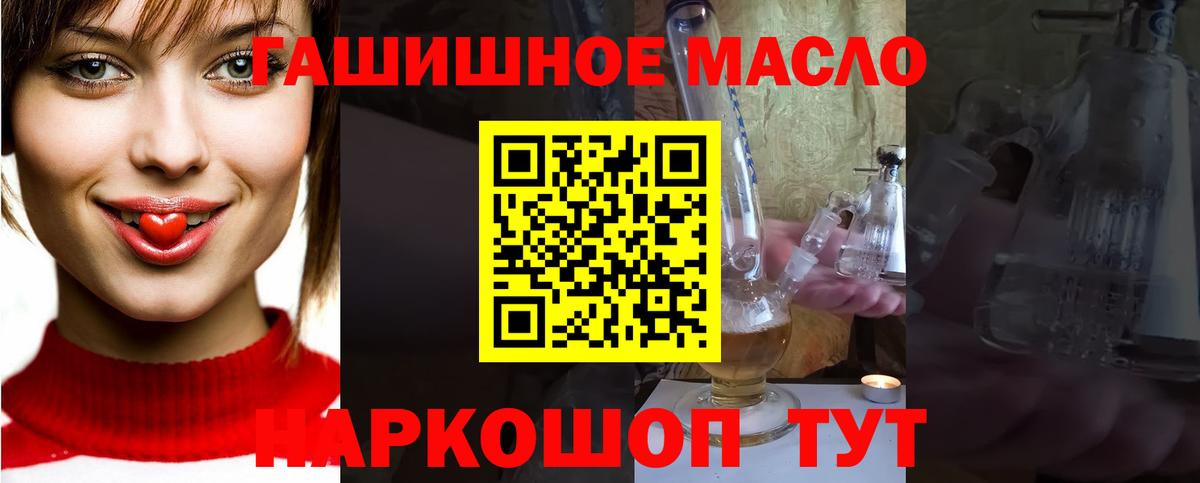 Дистиллят ТГК концентрат Большой Камень
