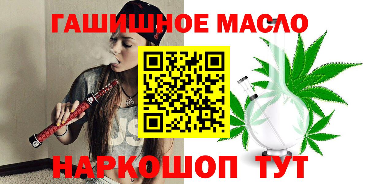 НБОМе  Вход с VPN  Каннабис  Кокаин  Купить наркотики  Большой Камень  Мефедрон  МАРИХУАНА  ГАШИШ 