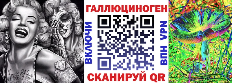 Галлюциногенные грибы Cubensis  Большой Камень 