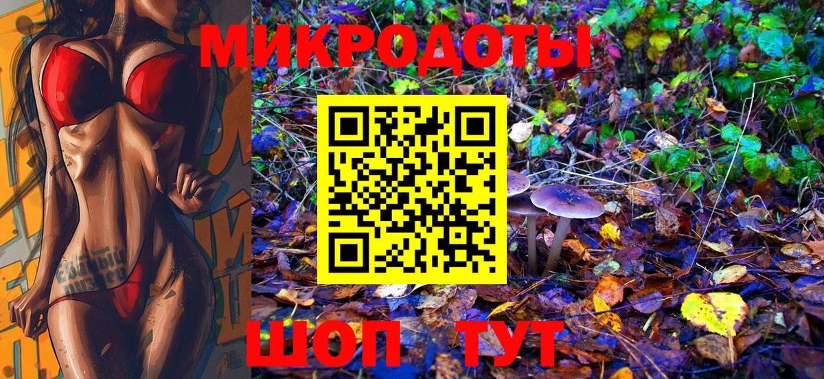 A-PVP Большой Камень