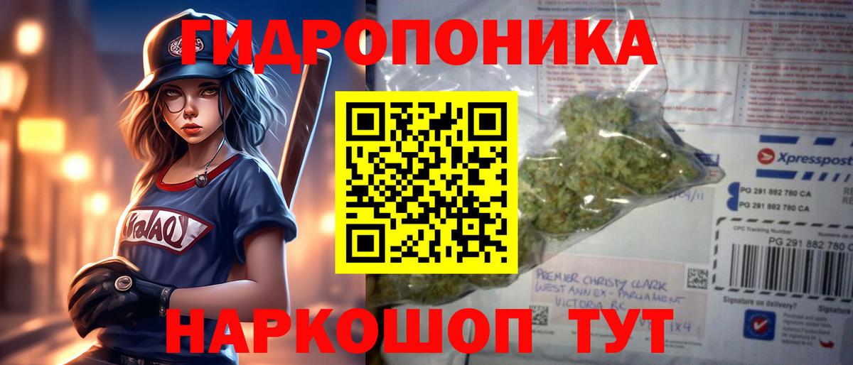 Шишки марихуана гибрид  Каннабис Amnesia  Большой Камень  Вход с VPN 